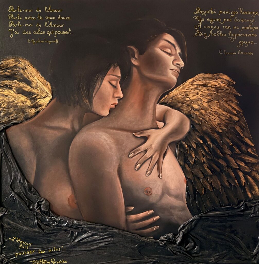 L'amour fait pousser des ailes – peinture originale de Svitlana Loguinoff Gryshko représentant un couple enlacé aux ailes dorées, symbole d'amour, de tendresse et de liberté dans une composition romantique et poétique.
