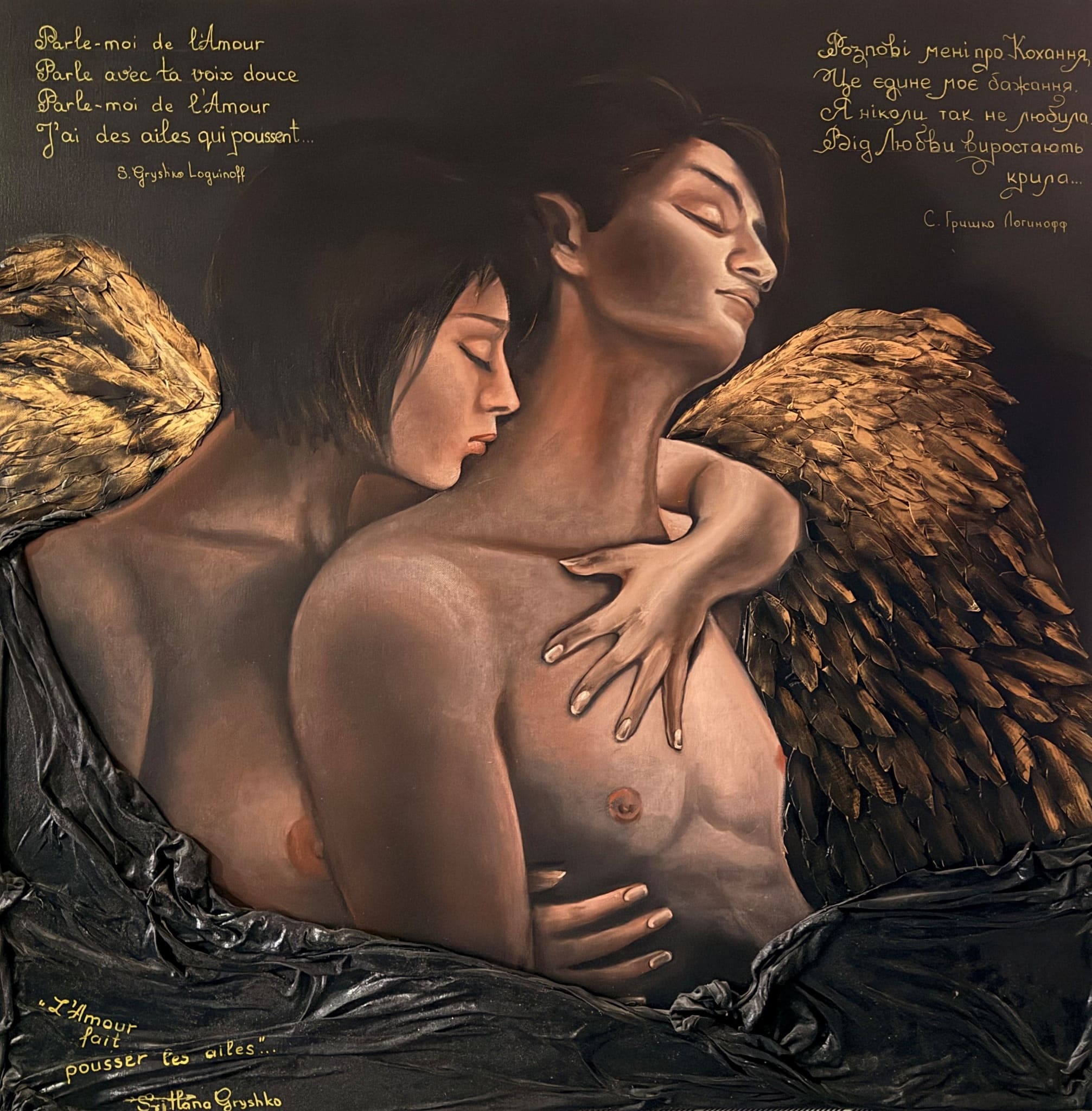 L'amour fait pousser des ailes – peinture originale de Svitlana Loguinoff Gryshko représentant un couple enlacé aux ailes dorées, symbole d'amour, de tendresse et de liberté dans une composition romantique et poétique.